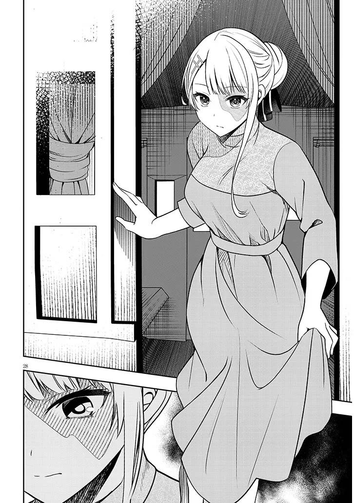 The Villainess Bride of a Backwater Noble Is Shockingly Competent. Chapter 1 Page 28